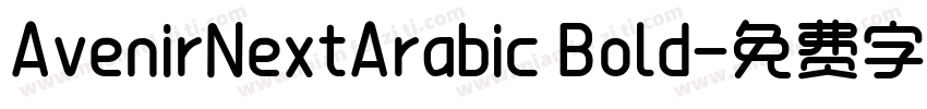 AvenirNextArabic Bold字体转换